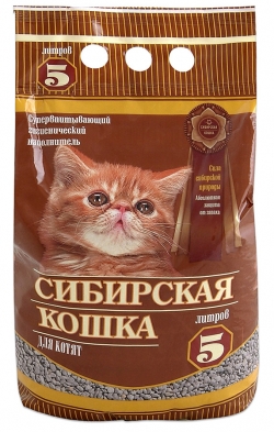 Сибирская кошка котята  5л
