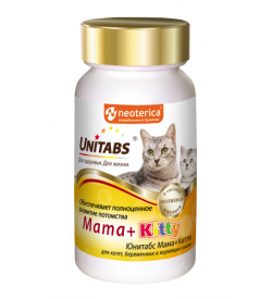 Юнитабс Mama+Kitty с B9 для кошек 120 таб