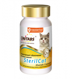 Юнитабс SterillCat с Q10 для кошек 120 таб