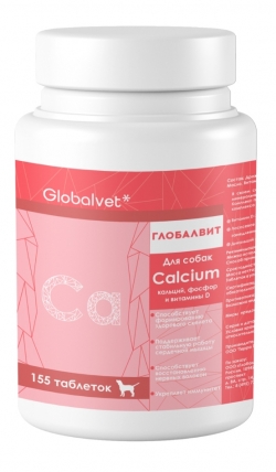 Глобалвит Комплекс Calcium (кальций, фосфор, витаминД) 155 таб
